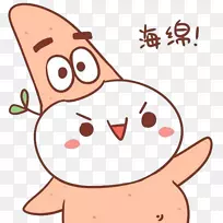 阿凡达可爱动画片表情-发送大明星组-空若网 阿凡达可爱动画片表情-发送大明星组-空若网