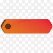 矩形-三维在线按钮-空若网 矩形-三维在线按钮-空若网