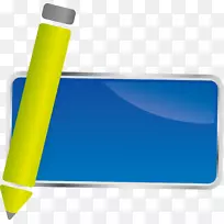 按钮下载-蓝色按钮-空若网 按钮下载-蓝色按钮-空若网