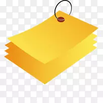 纸材料.PNG注释材料-空若网 纸材料.PNG注释材料-空若网