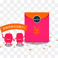 红色信封剪贴画-红色简单的红包装饰图案-空若网 红色信封剪贴画-红色简单的红包装饰图案-空若网