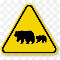 警告标志交通标志免费标志-空若网 警告标志交通标志免费标志-空若网