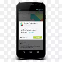 智能手机功能手机芯片手机Android-智能手机-空若网 智能手机功能手机芯片手机Android-智能手机-空若网