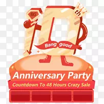 标志海报食物剪贴画-九周年庆祝-空若网 标志海报食物剪贴画-九周年庆祝-空若网