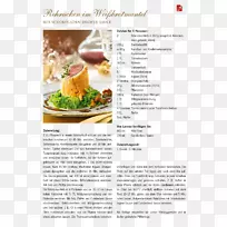 菜谱烹饪菜谱酱汁烹饪-空若网 菜谱烹饪菜谱酱汁烹饪-空若网