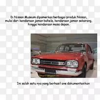 中型汽车保险杠,紧凑型汽车-雅兰卡基-空若网 中型汽车保险杠,紧凑型汽车-雅兰卡基-空若网