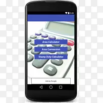 Android软件开发-空若网 Android软件开发-空若网