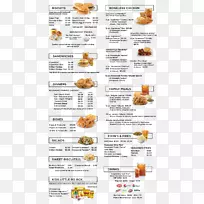 早餐食品-早餐-空若网 早餐食品-早餐-空若网