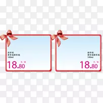 图标-漂亮的标签-空若网 图标-漂亮的标签-空若网