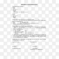 ÇóÖ°ÐųÌÐòÔ±Îĵµ°©Ö¢-¿ÕÈôÍø ÇóÖ°ÐųÌÐòÔ±Îĵµ°©Ö¢-¿ÕÈôÍø