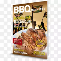 肉食美食风味杂志-杂志封面-空若网 肉食美食风味杂志-杂志封面-空若网