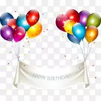 祝你生日快乐-彩色气球-空若网 祝你生日快乐-彩色气球-空若网