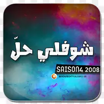 桌面壁纸品牌电脑字体电脑-空若网 桌面壁纸品牌电脑字体电脑-空若网