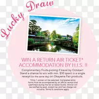 品牌爱字体-空若网 品牌爱字体-空若网