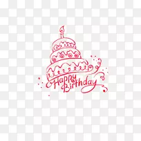 生日蛋糕祝你生日快乐贺卡线蛋糕-空若网 生日蛋糕祝你生日快乐贺卡线蛋糕-空若网