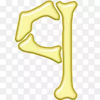 材料体珠宝字体.珠宝-空若网 材料体珠宝字体.珠宝-空若网