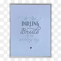 书法贺卡、相框、长方形字体-信纸-空若网 书法贺卡、相框、长方形字体-信纸-空若网