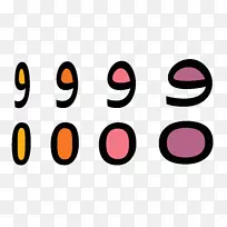 笑脸线短信剪辑艺术-阿拉伯字体-空若网 笑脸线短信剪辑艺术-阿拉伯字体-空若网