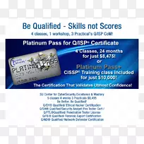 经认证的信息系统安全专业计算机安全简历网络安全信息安全认证信息系统安全专业a-空若网 经认证的信息系统安全专业计算机安全简历网络安全信息安全认证信息系统安全专业a-空若网