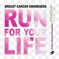 非洲黑色肥皂芦荟品牌标志-空若网 非洲黑色肥皂芦荟品牌标志-空若网