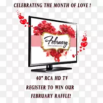 情人节爱情字体-情人节-空若网 情人节爱情字体-情人节-空若网