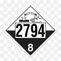 联合国号危险品8级腐蚀性物质危险货物标牌-标牌-空若网 联合国号危险品8级腐蚀性物质危险货物标牌-标牌-空若网