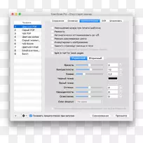 计算机程序图像扫描器文档成像宏更新-空若网 计算机程序图像扫描器文档成像宏更新-空若网