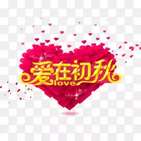 创意情人节-空若网 创意情人节-空若网