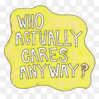 标志线快乐字形线-空若网 标志线快乐字形线-空若网