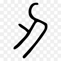 手指身体珠宝剪贴画.珠宝-空若网 手指身体珠宝剪贴画.珠宝-空若网