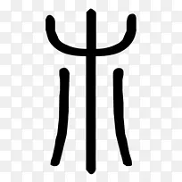 线角白色剪贴画线-空若网 线角白色剪贴画线-空若网