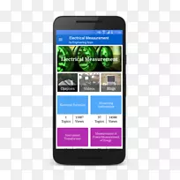 Android计算机软件-android-空若网 Android计算机软件-android-空若网