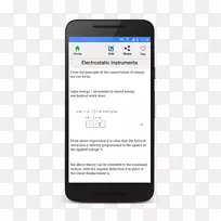 安卓手持设备google驱动器-android-空若网 安卓手持设备google驱动器-android-空若网