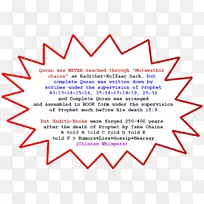 线点角字体线-空若网 线点角字体线-空若网