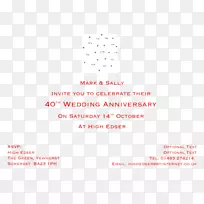 线点牌字体-周年邀请函-空若网 线点牌字体-周年邀请函-空若网