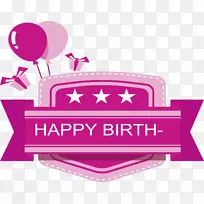 生日-生日红色标签快乐-空若网 生日-生日红色标签快乐-空若网