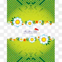 对称花斑装饰背景-空若网 对称花斑装饰背景-空若网