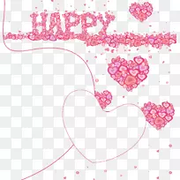 祝你生日快乐微软PowerPoint剪贴画-快乐-空若网 祝你生日快乐微软PowerPoint剪贴画-快乐-空若网