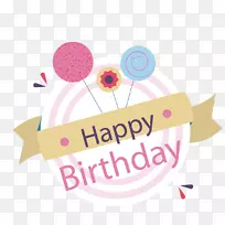 ���յ�������ף�����տ���-������