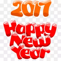 农历新年-新年快乐,新年快乐。-空若网 农历新年-新年快乐,新年快乐。-空若网