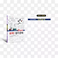 纸电子线字体线-空若网 纸电子线字体线-空若网