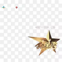 标志品牌线字体线-空若网 标志品牌线字体线-空若网