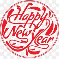 新年祝福高清电视壁纸-新年红旗-空若网 新年祝福高清电视壁纸-新年红旗-空若网