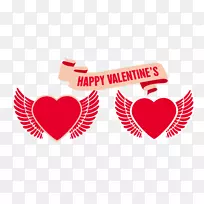 情人节心带翅膀-空若网 情人节心带翅膀-空若网