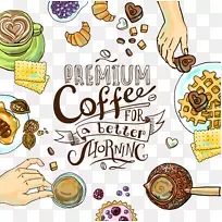 咖啡厅插图-手绘咖啡-空若网 咖啡厅插图-手绘咖啡-空若网