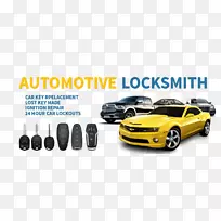 车门保险杠锁钥匙车-空若网 车门保险杠锁钥匙车-空若网