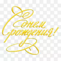 生日蛋糕祝你生日快乐贺卡节日生日-空若网 生日蛋糕祝你生日快乐贺卡节日生日-空若网