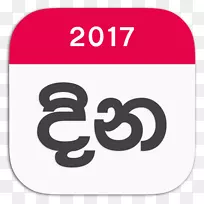 斯里兰卡akuru keliya-helakuru游戏android web浏览器-android-空若网 斯里兰卡akuru keliya-helakuru游戏android web浏览器-android-空若网