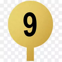 号码设计-空若网 号码设计-空若网