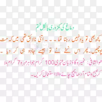 奥迪汽车乌尔都语诗-奥迪-空若网 奥迪汽车乌尔都语诗-奥迪-空若网